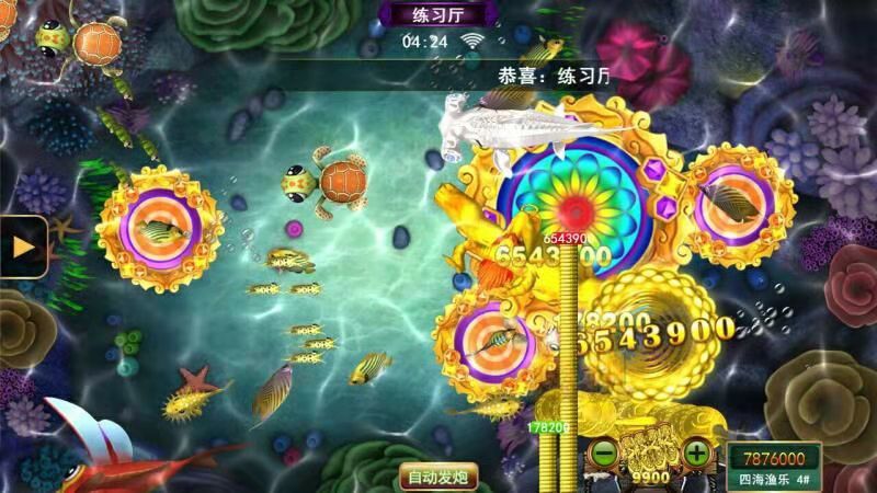 移动电玩城